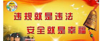 住建部出臺“四個(gè)規(guī)定” 工程質(zhì)量安全須追責(zé)到人