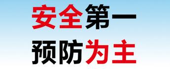 深圳市住房和建設(shè)局關(guān)于加強(qiáng)勘察施工作業(yè)管理保護(hù)地下管線設(shè)施的通知